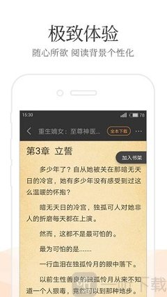 55体育直播app官网下载